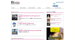 Desktop Screenshot of bisoujapon.com